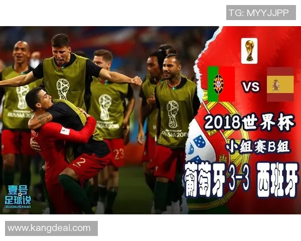 葡萄牙与西班牙世界杯对决的精彩瞬间与深刻反思